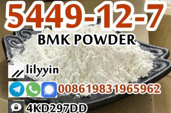 Supply bmk 5449127